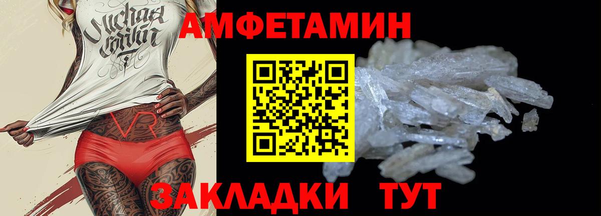 АМФ 98%  Вход с VPN  АМФ  Россошь 