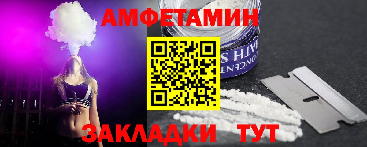 Мефедрон Россошь