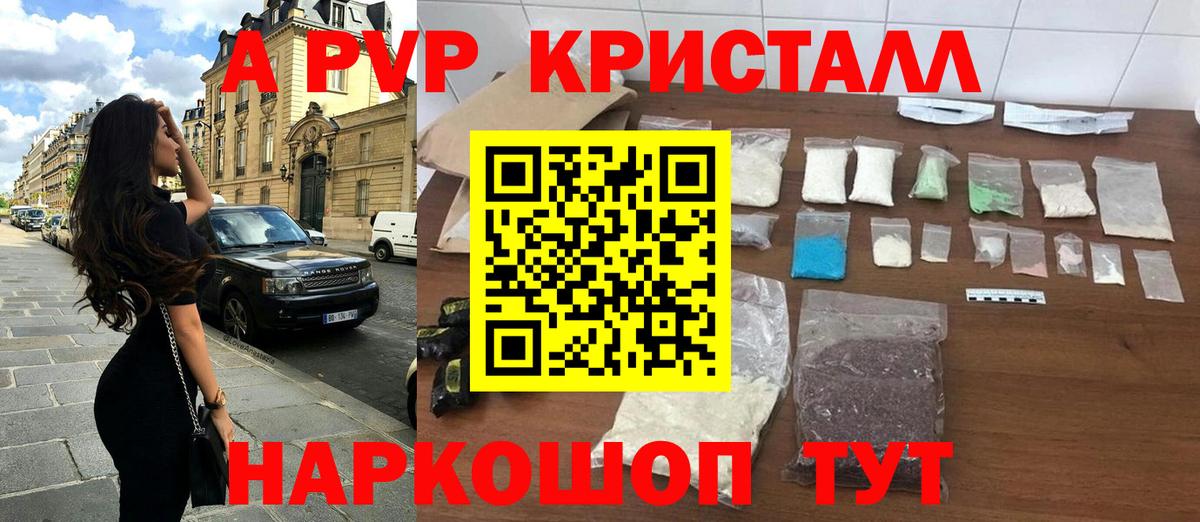 Alfa_PVP мука Россошь