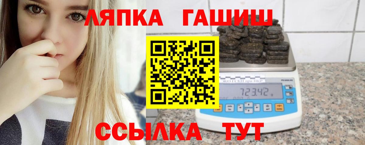 ГАШ убойный Россошь