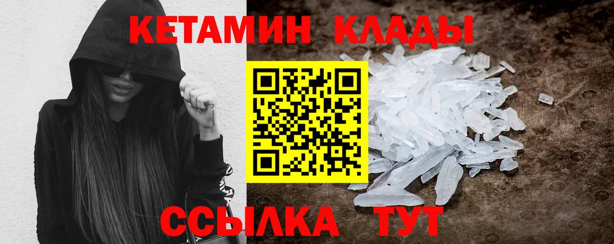 КОКАИН  Alpha-PVP СК кристаллы  ГЕРОИН  Россошь  Cocaine  Гашиш  Вход с VPN  Канабис  Купить  Меф   МДМА 