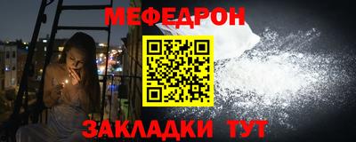 меф VHQ Тверь