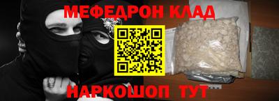 меф VHQ Тверь