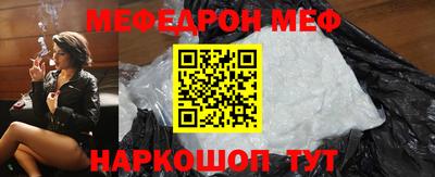 меф VHQ Тверь