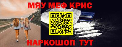 кристаллы Татарск