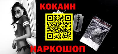 кристаллы Татарск