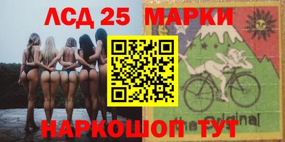 кристаллы Татарск