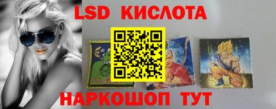 кристаллы Татарск