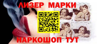 кристаллы Татарск