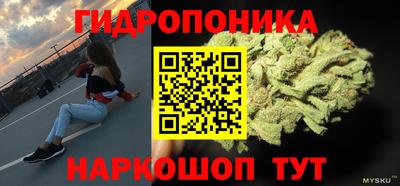 кристаллы Татарск