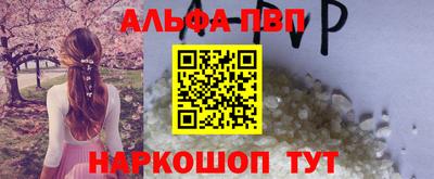 меф VHQ Тверь