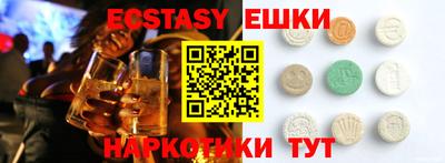 меф VHQ Тверь