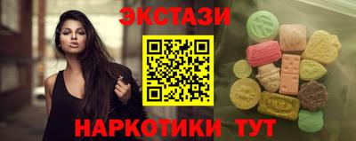 кристаллы Татарск