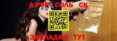 меф VHQ Тверь