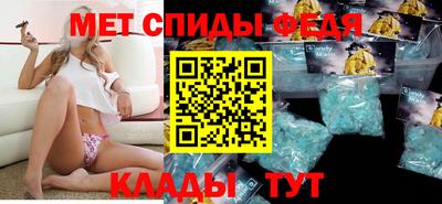 меф VHQ Тверь