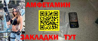 меф VHQ Тверь
