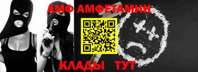 меф VHQ Тверь