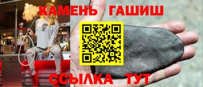 кристаллы Татарск