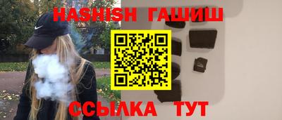 кристаллы Татарск
