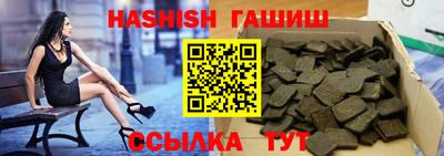 кристаллы Татарск