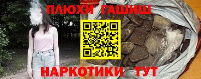 кристаллы Татарск
