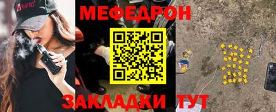 меф VHQ Тверь