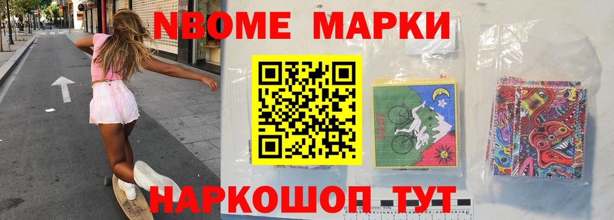 Лсд 25 экстази кислота Россошь